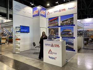 Участие в выставке 20-22 апреля Build Ural 2021